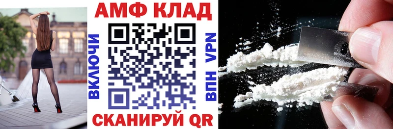 цены   Моршанск  shop наркотические препараты  Амфетамин 98% 