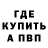 Меф 4 MMC Erin Caner