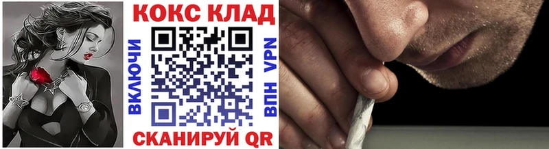 наркошоп  Моршанск  КОКАИН Fish Scale 