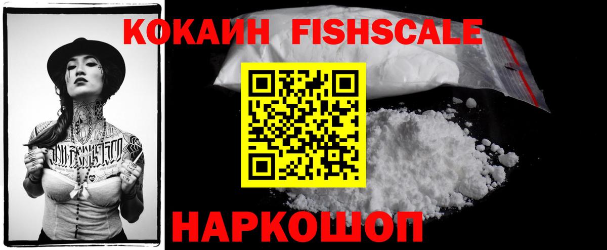 КОКАИН  Cocaine Columbia  наркотики  Вход с VPN  КОКАИН Колумбийский  Моршанск 