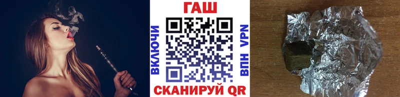 дарк нет телеграм  Моршанск  ГАШИШ Premium  где можно купить  