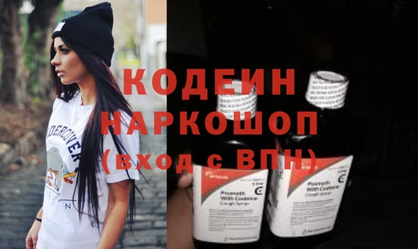 метадон Абинск