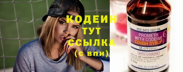 меф Абаза