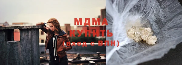 метадон Абинск