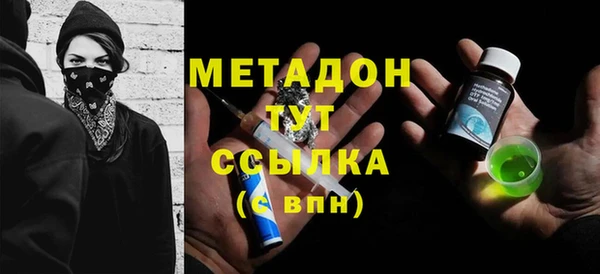 меф Абаза