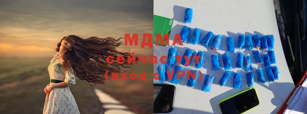метадон Абинск