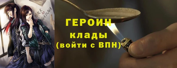 метадон Абинск