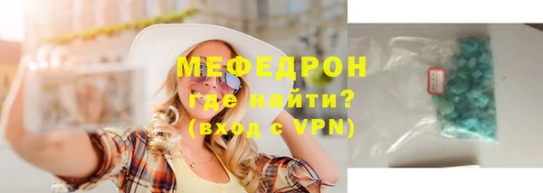 прущая мука Ахтубинск