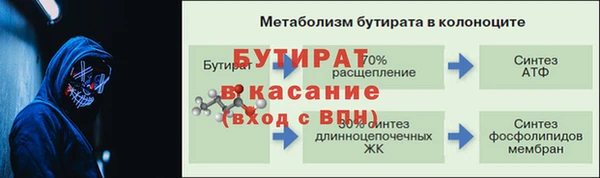 метадон Абинск