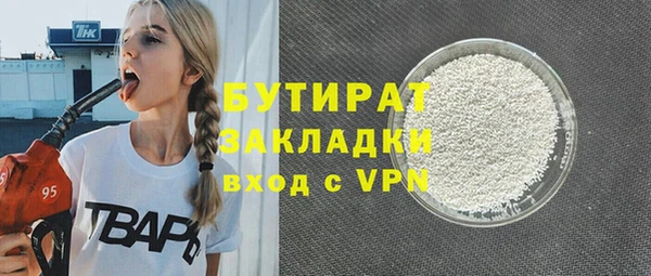 сатива Осташков
