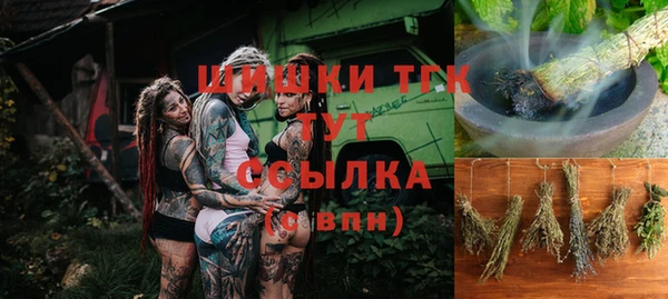 метадон Абинск