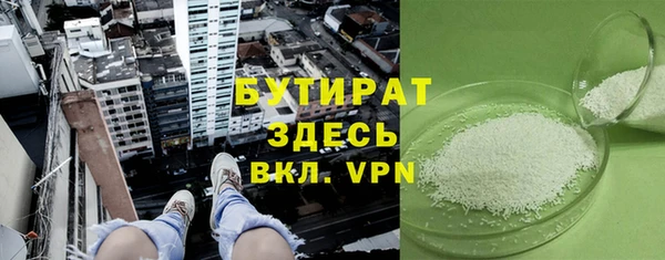 метадон Абинск