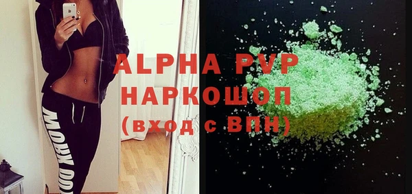 метадон Абинск