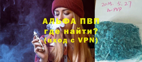 меф Абаза