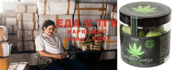 сатива Осташков