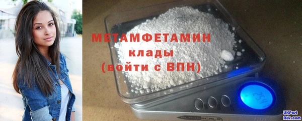 меф Абаза