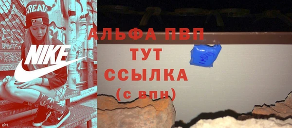 скорость Абдулино