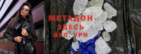 скорость Абдулино
