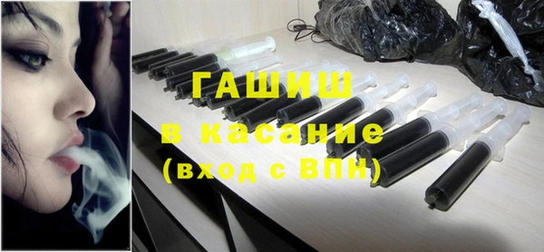 метадон Абинск