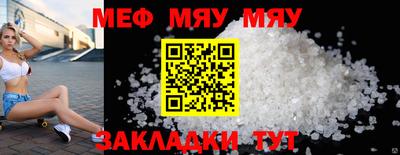мескалин Бердск