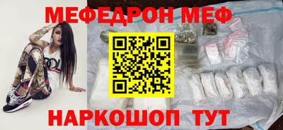 каннабис Белореченск