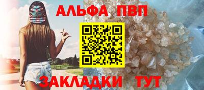 крисы Белорецк