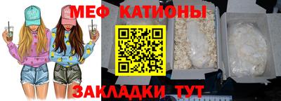 крисы Белорецк