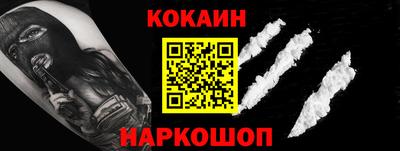 каннабис Белореченск