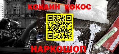 каннабис Белореченск