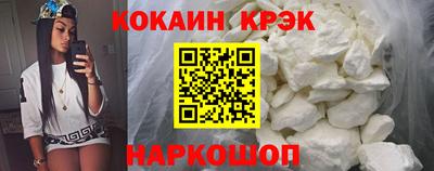 каннабис Белореченск