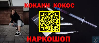 мескалин Бердск