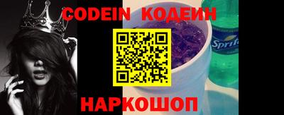 каннабис Белореченск