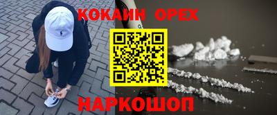 крисы Белорецк