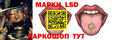 каннабис Белореченск