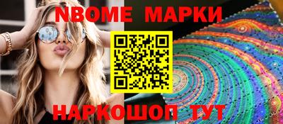 крисы Белорецк