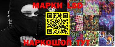 каннабис Белореченск