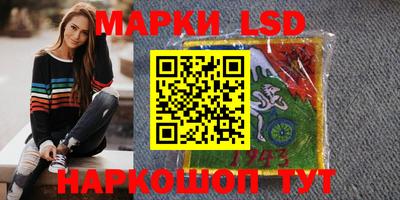 крисы Белорецк