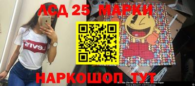 крисы Белорецк