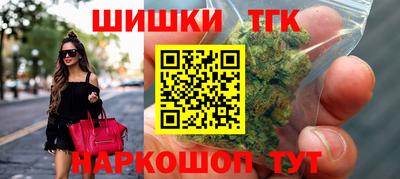крисы Белорецк