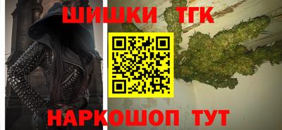 крисы Белорецк