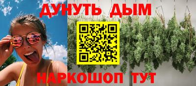 крисы Белорецк