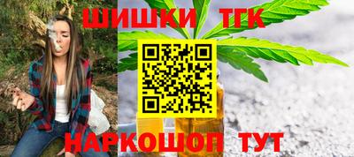 каннабис Белореченск