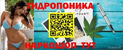 мескалин Бердск