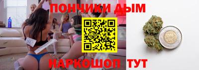 мескалин Бердск
