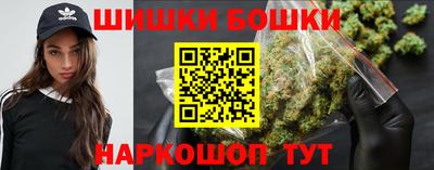 каннабис Белореченск