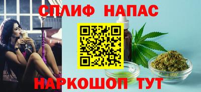 мескалин Бердск
