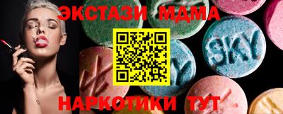 мескалин Бердск