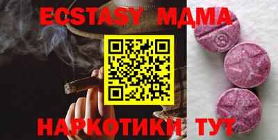 крисы Белорецк