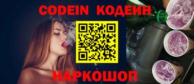 каннабис Белореченск