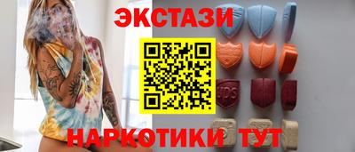 мескалин Бердск